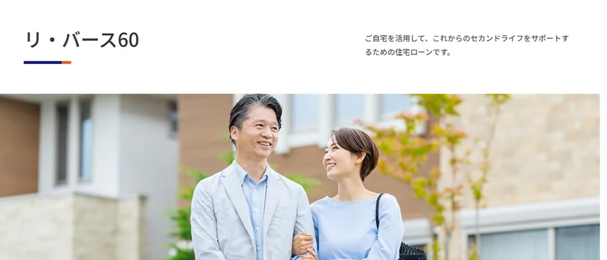 青森みちのく銀行の公式サイト
