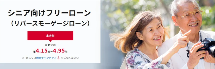 神奈川銀行の公式サイト